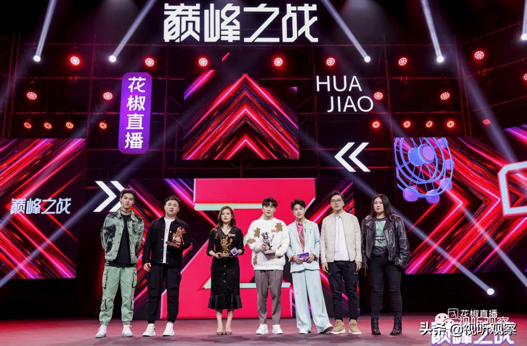 花椒直播舞蹈冠军好拿吗,2022花椒直播巅峰之战秀场才艺赛