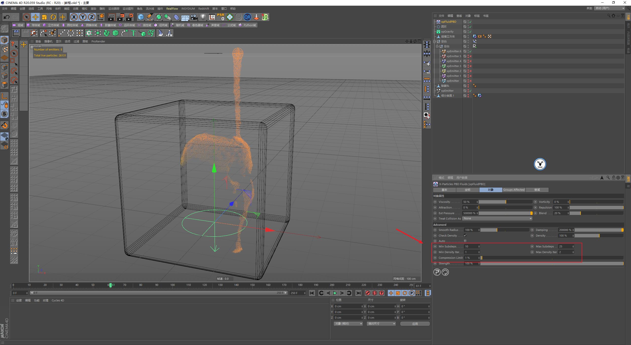 c4d简单森林教学,c4d流体视频教学