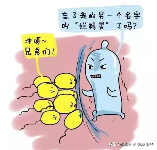 痒痒痒！「下面」还长了很多小疙瘩！医生，我是不是得了性病？