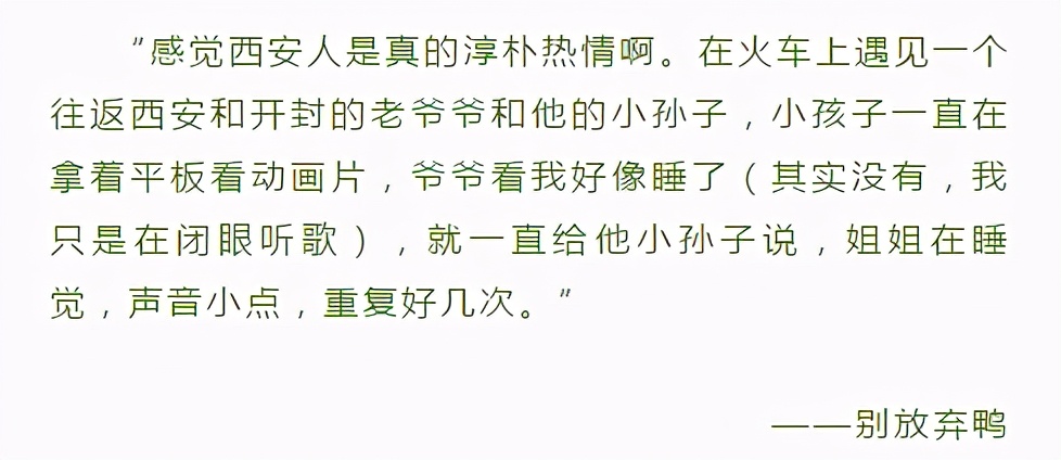 西安为什么让人着迷,西安为什么让年轻人向往