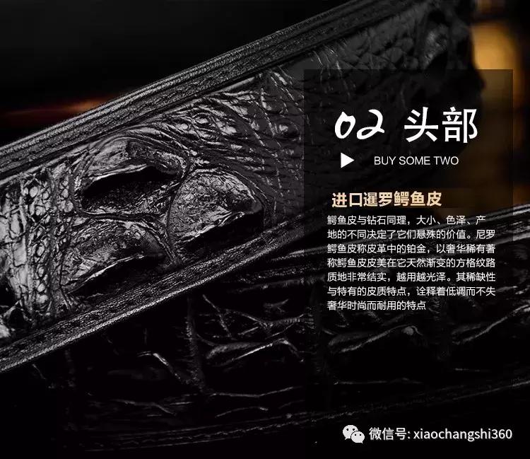 鳄鱼皮手工定制皮带,鳄鱼皮皮带量身定制