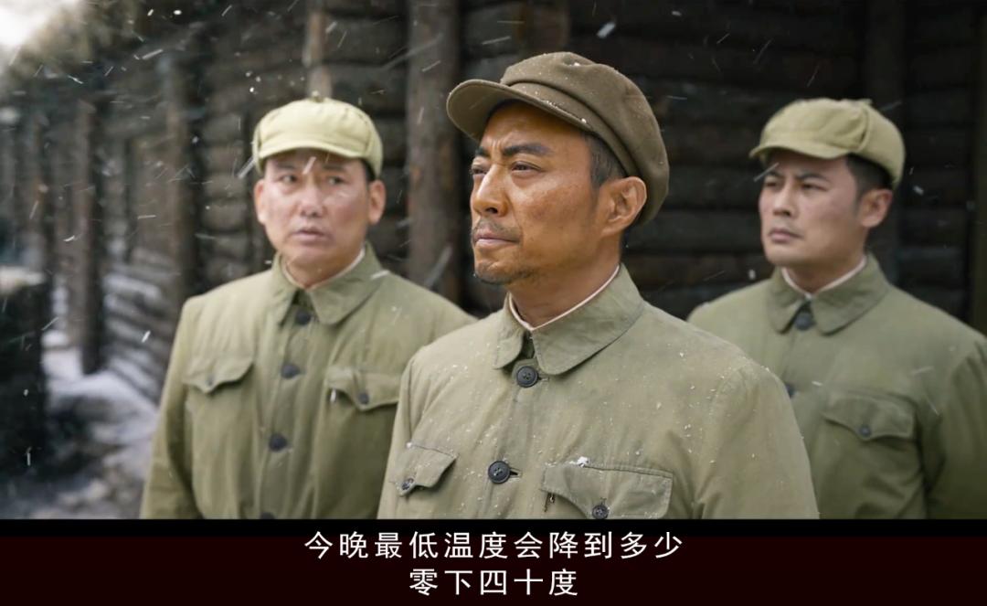 周小斌长津湖,周小斌长津湖演的谁