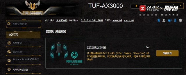 鍗庣鍙戝竷鏂板搧wifi6璺敱tuf-ax3000,鍗庣ax3000wi-fi6鏃犵嚎璺敱璇勬祴