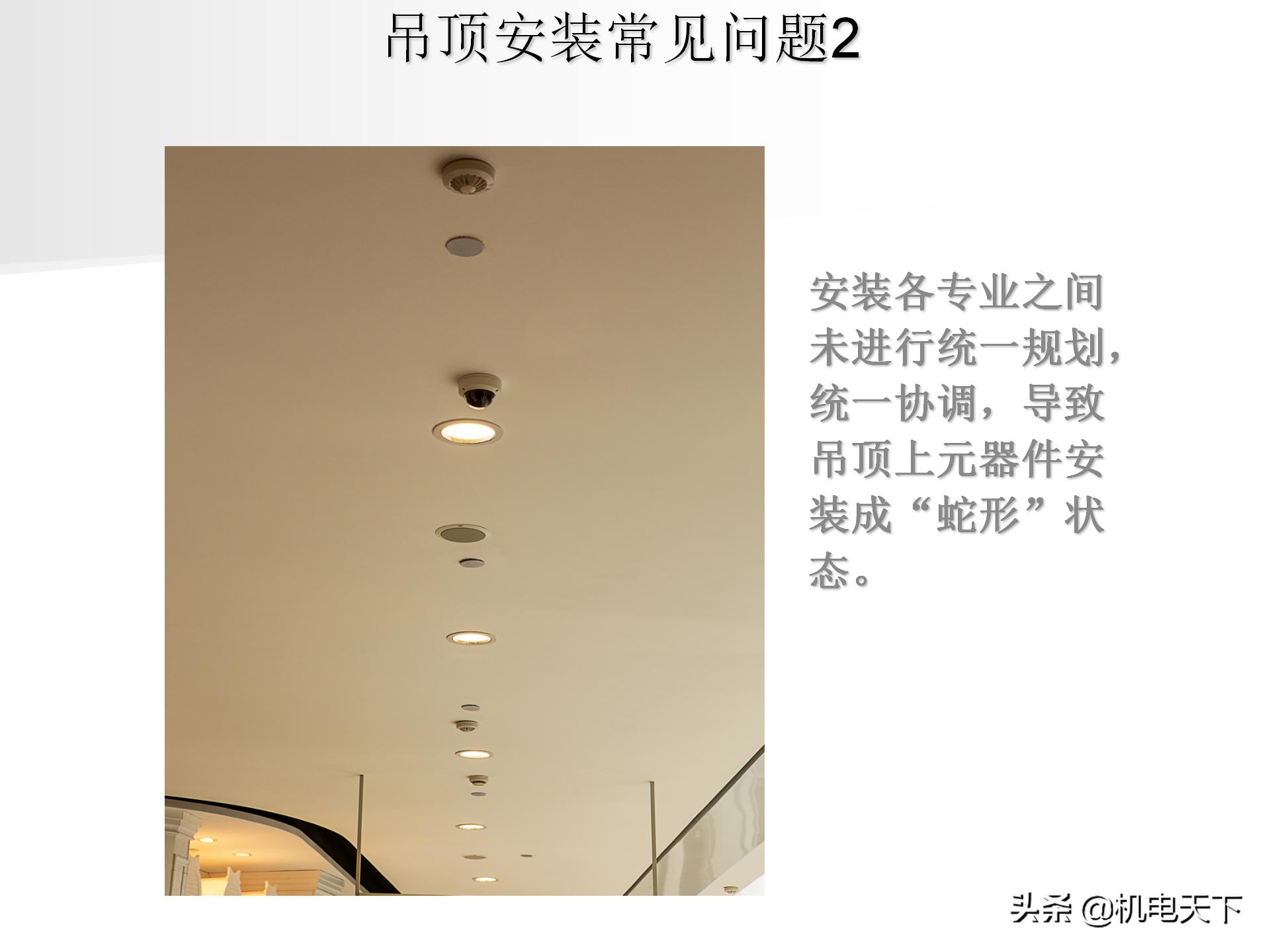 装配式建筑施工流程及工艺ppt,图文解析建筑安装工程精细化施工
