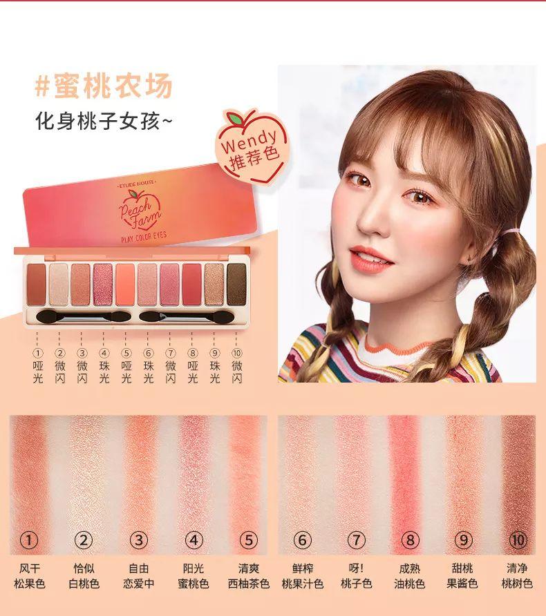 爱丽小屋人鱼姬色眼影该怎么画,爱丽小屋眼影br401怎么用