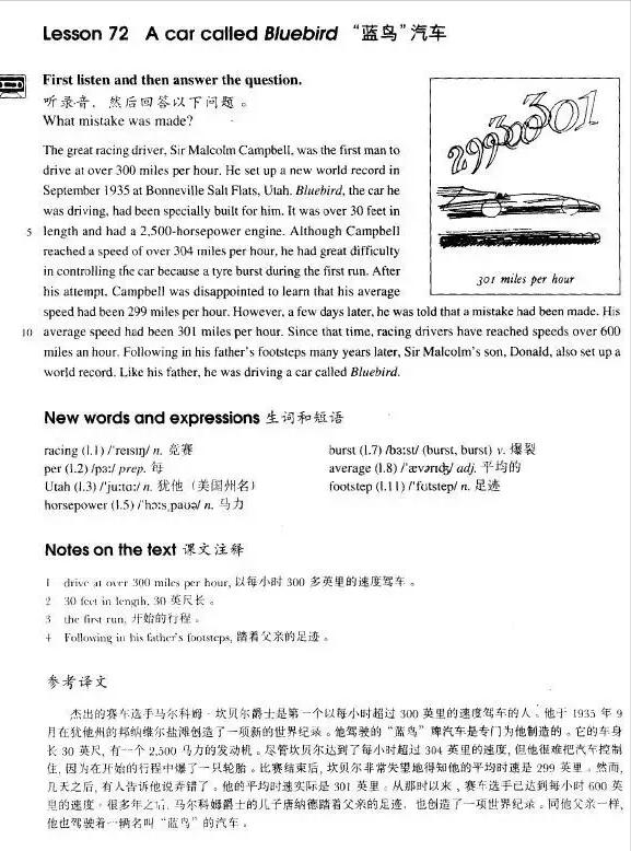 四年级孩子适合学习新概念英语,学习新概念英语需要配语法书吗