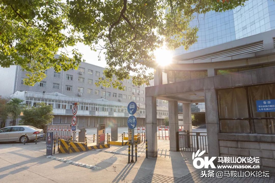 在这条平凡之路，解锁一个老马鞍山人