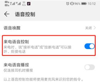 华为怎么灭屏看时间,华为怎么彻底关闭息屏功能