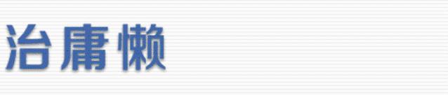 北海查获一起网络刷单诈骗案,民警抓获刷单诈骗