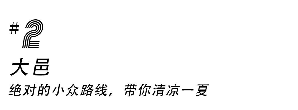 成都周边凉快又可以耍水的地方,成都周边哪有耍水的地方