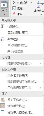 office三件套基础操作教程,office三件套零基础入门书