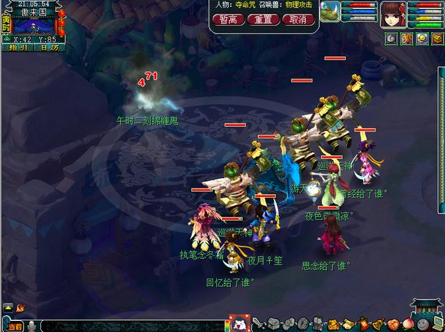 梦幻西游2022.4.12号装备套装调整,梦幻西游2024年新春装备攻略