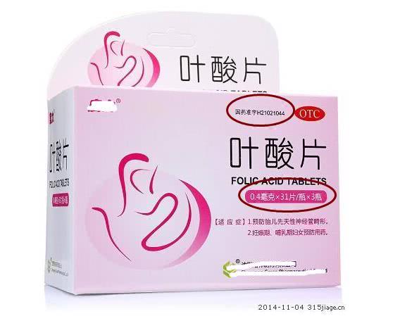 几十块的叶酸片和上百块的有差吗,贵的叶酸片和便宜的有啥区别
