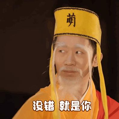 杨迪学业水平,杨迪自曝曾被班主任踢出尖子班