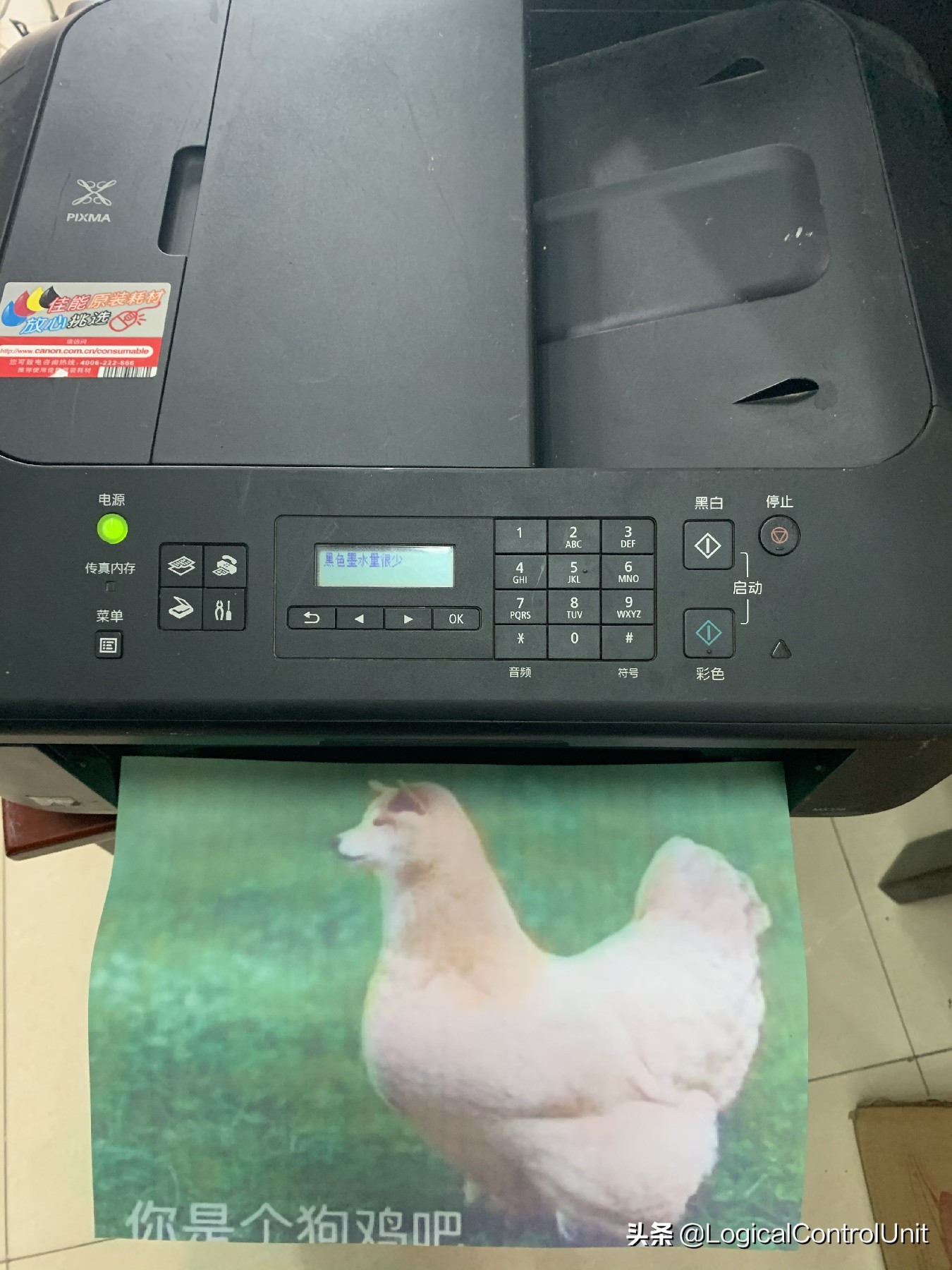 佳能mx378怎么清除卡纸,佳能打印机mx728拆卸步骤图解