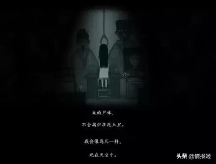 国产民间恐怖游戏烟火,国产恐怖游戏烟火真实事件