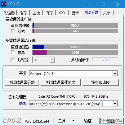 这是真国产！不到200元的酷睿I7处理器+H55主板火炉销售