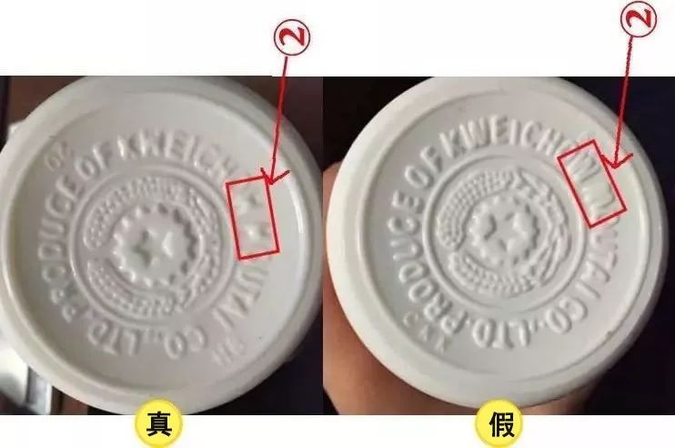 茅台酒真假鉴别最权威,怎样辨别正规茅台酒真假