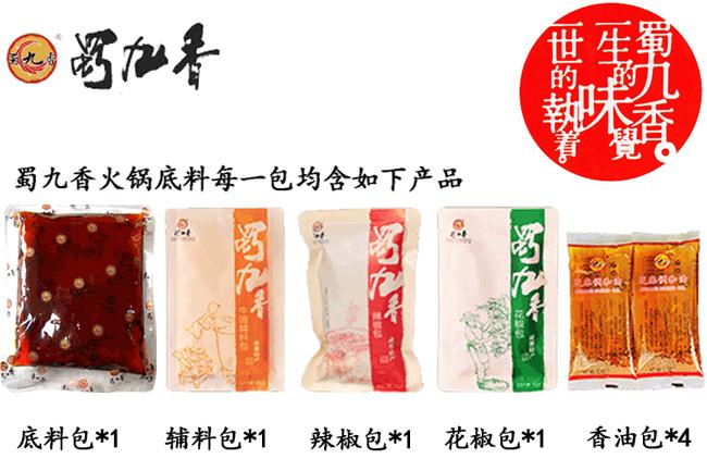 川渝网红火锅底料有哪些,四川最好吃火锅底料测评