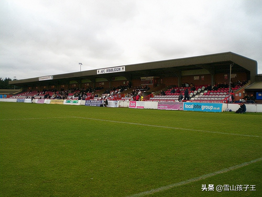 英格兰低级别足球氛围,英格兰足球哪个地方氛围最好