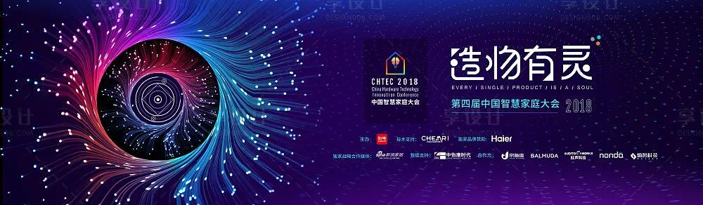 学会这5个PPT文字特效，页面瞬间高大上，第3个罗振宇都在用