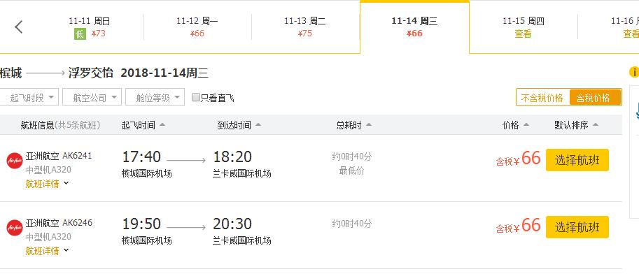 穷游适合去哪个国家旅游,去哪个国家穷游最便宜