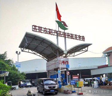 广州批发市场生意如何,广州市批发市场进货货源