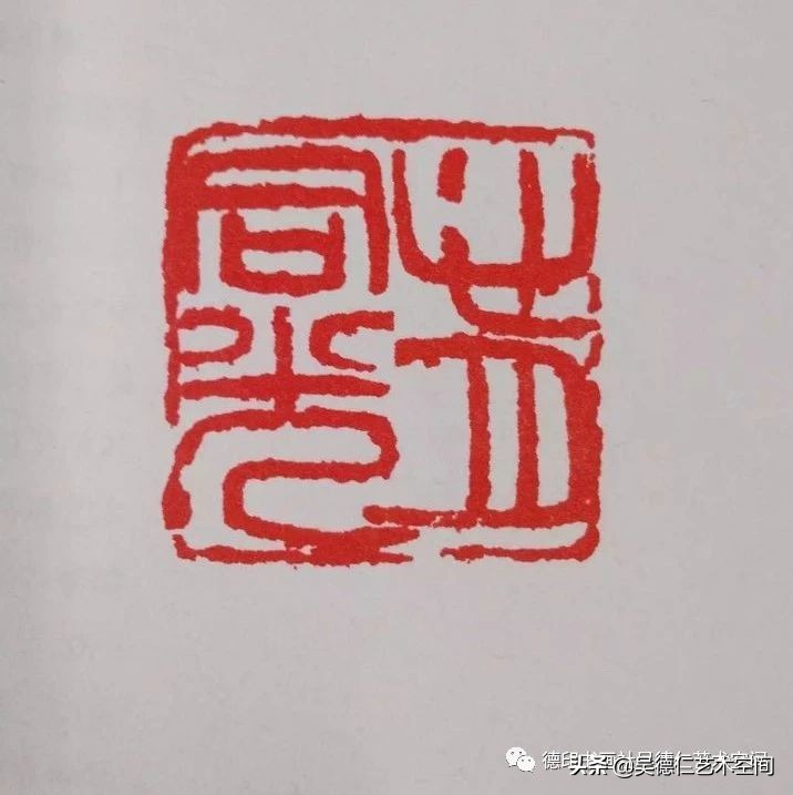 金庸武侠小说印章,金庸小说里的五行宝剑