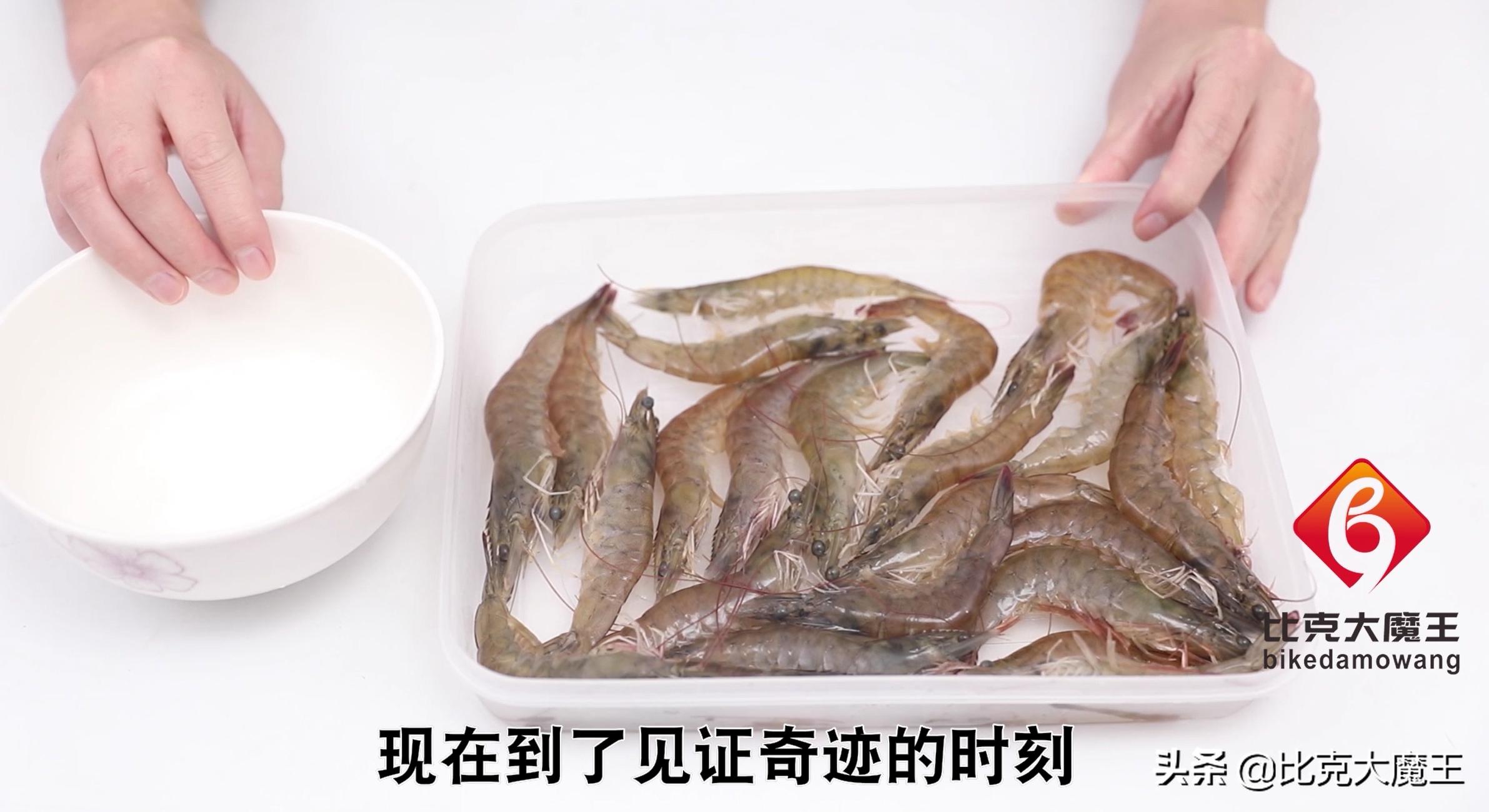 怎么完整剥虾壳取虾仁,剥虾仁剩下的虾壳的正确方法