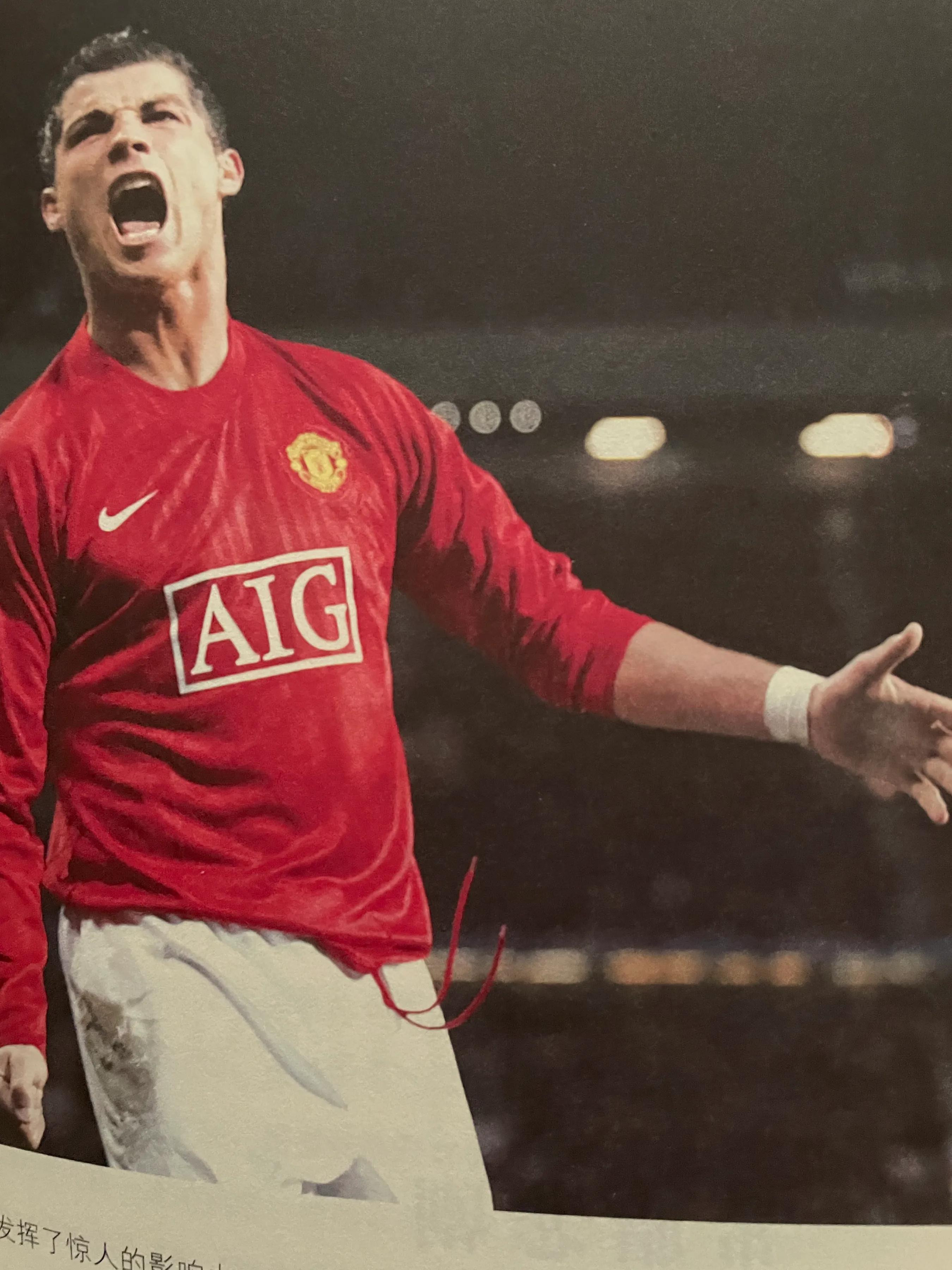 有书共鸣：少年C罗闯江湖