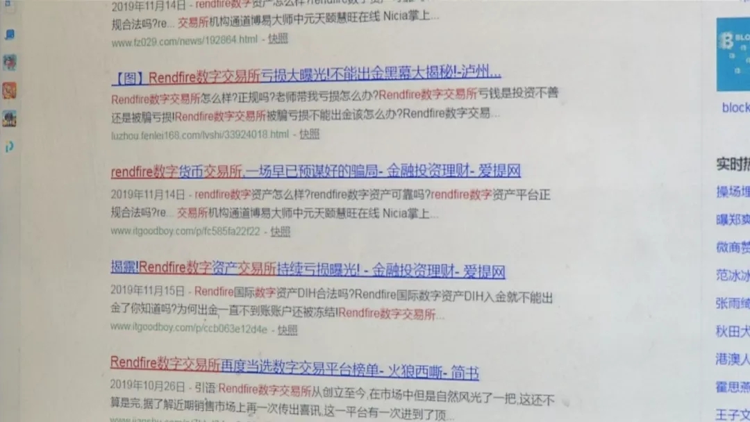 事发青岛！男子被诱导投资虚拟货币，半月损失640万
