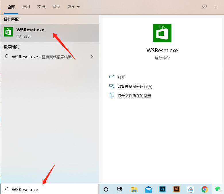 windows10系统如何清理缓存,windows10怎么快速删除缓存