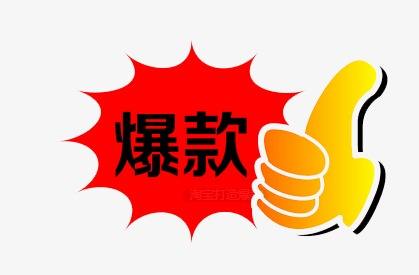 如何做一场拼团预热活动,不同价格的产品如何做拼团活动