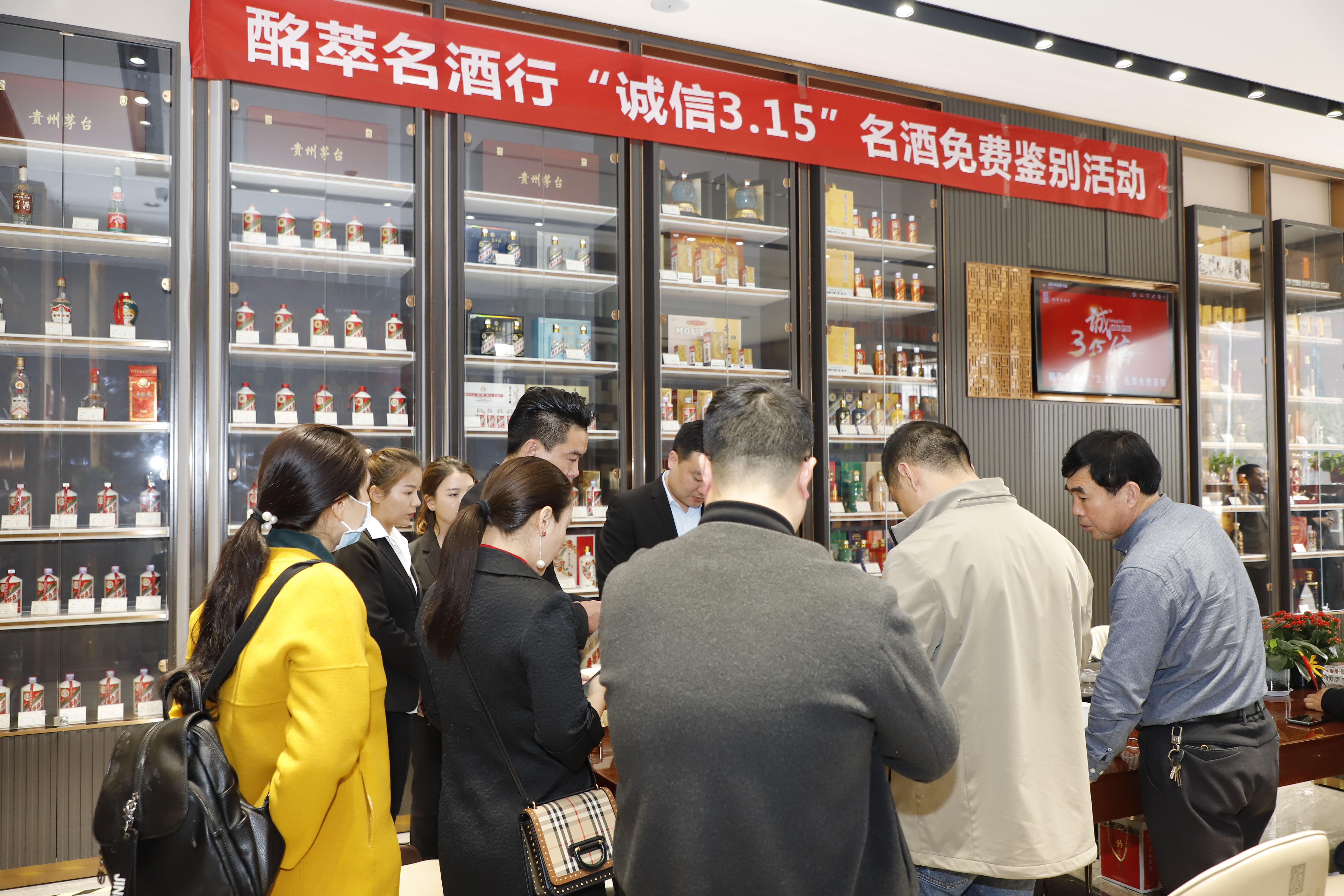 酩萃名酒行黄河路,福州市台江区酩萃酒业商行