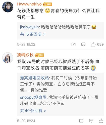 微信改微信号怎么改,微信微信号什么时候能改