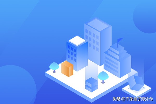 每日谈跨境,亚马逊速卖通ebay运营哪个比较好