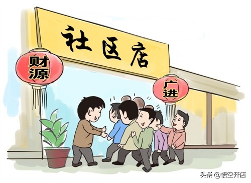 开店不知道选什么项目开什么店,小区开店项目推荐