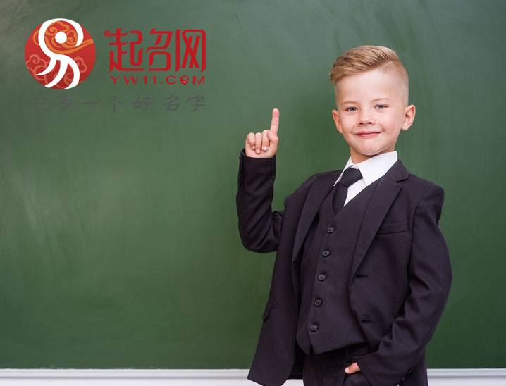 前程似锦的李姓有出息的男孩名字,有福气健康前程似锦的男孩名字