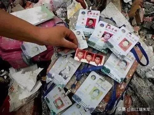 汶川地震十二周年：100张记录汶川地震的照片