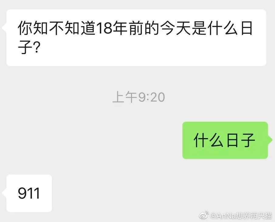 对不起，我是尬聊废物