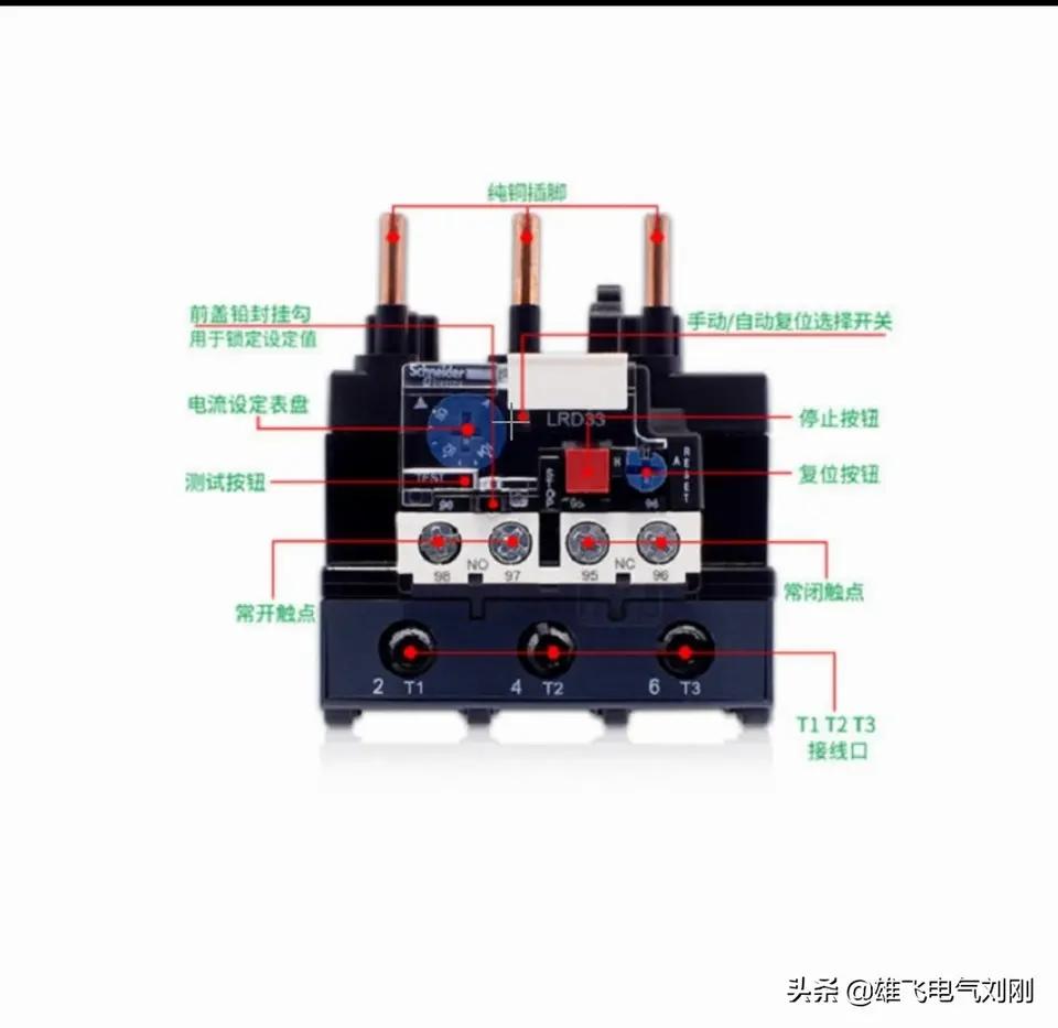 热继电器电工基础入门知识,老电工不知道电工常识
