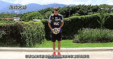 小孩足球颠球入门基本功,初学足球颠球技巧小学生