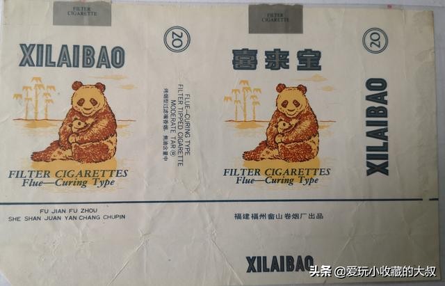 福建畲山卷烟厂,福建消失的香烟品牌