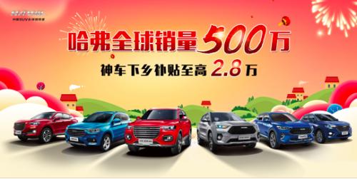 酒店好评刷单被曝光，哈弗H6的好评可不是刷出来的！