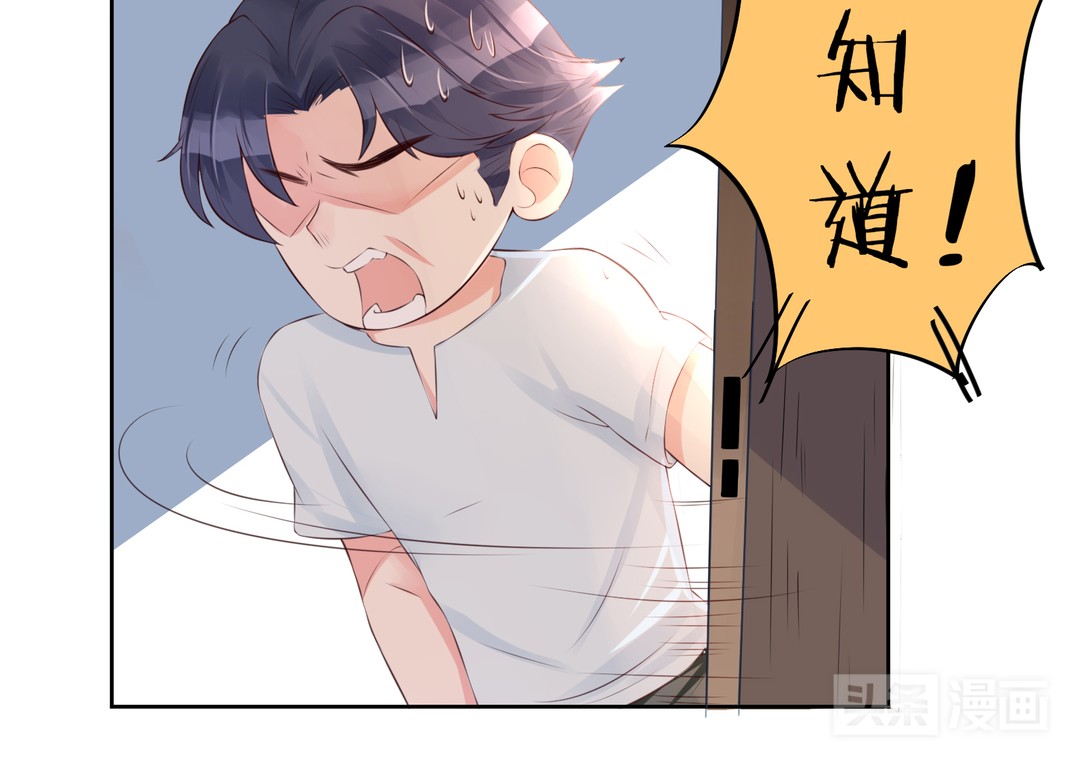 萌妹*仇报**计划泡汤，居然反被高富帅占了便宜（漫画）