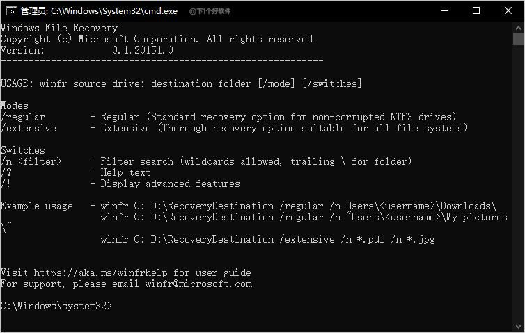 windows软件数据清除,手机数据恢复软件哪款好用免费
