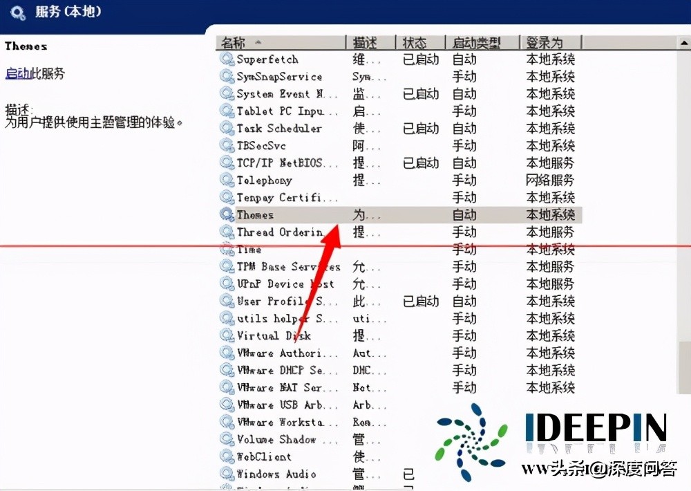 win7任务栏变白怎么修复,win7旗舰版任务栏颜色怎么改