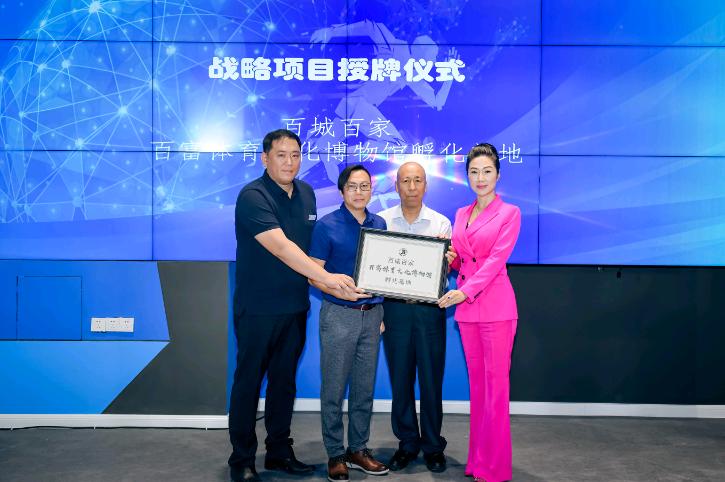 idg产业育成中心是什么,科技体育idg孵化中心