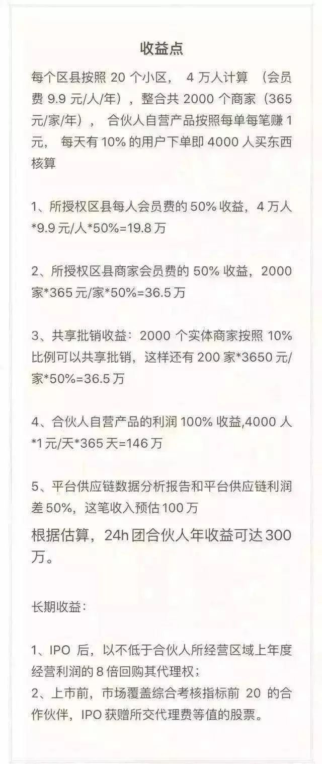 2020年，这个行业正在进入下一个“财富时代”，抓住就能致富