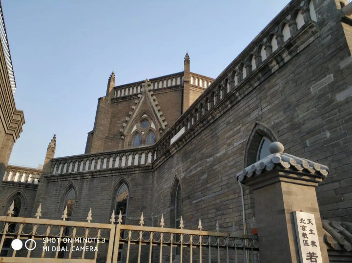 “辛丑遗恨辱史册，闭关自赏举国危”--记北京西什库教堂往事